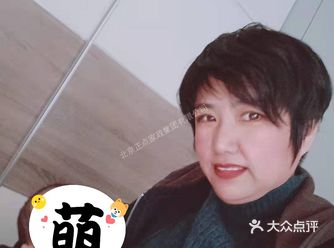 选月嫂就到正点状元宝贝月嫂中心
