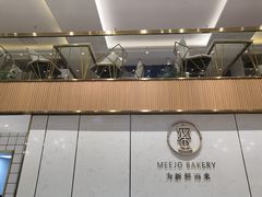 -蜜津私房蛋糕(缤纷亚洲店)