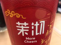 -茉沏(繁花中心店)