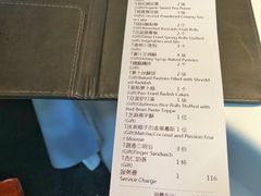 账单-京兆尹(雍和宫店)