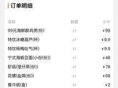 -恭喜上堓砂锅焗·海鲜大排档(闵行龙湖店)