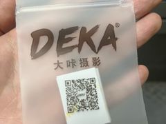 -DEKA大咔摄影·企业形象照·商务形象照拍摄(番禺南村万博店)