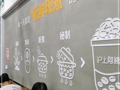 -沪上阿姨鲜果茶(桥头地铁站店)
