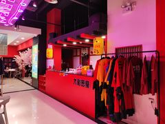 -Z-one·大彩·真人密室(淘宝城店)