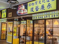 -三两春(崂山路店)