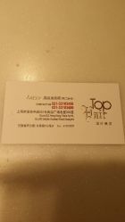 点击看大图 android_upload_pic-ace hair salon top 无痕接发
