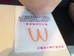 -麦当劳(北京上地十街餐厅店)