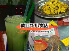 -黄亚华小食店(Jalan Alor)