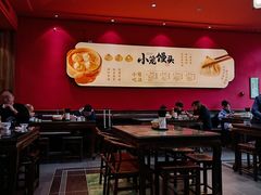 -笑来喜馄饨小笼工坊(通扬路店)