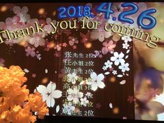 -地球美食剧场