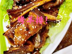 -宗巴雍姆藏餐府