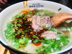 -马记永·兰州牛肉面(山姆外高桥店)