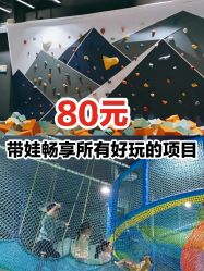 -反弹蹦床公园·亲子乐园·团建·派对(巴南万达店)