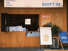 -Shiftin’浮起咖啡 (福保店)