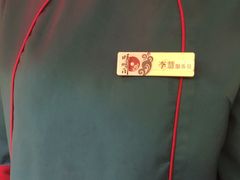 -旺顺阁鱼头泡饼(常营店)