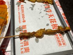 -威记烧嘢·南宁烧烤·超级生牛(绿地店)