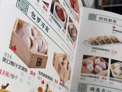 -蘩楼(徐家汇汇金店)