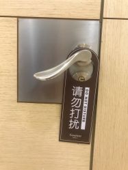-吉林国健妇产医院(经开院区)