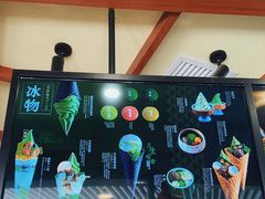 -無邪日式甜品(世博源店)