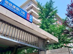 -建国门(地铁站)