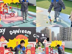 -AIRPARK爱野屋顶运动公园