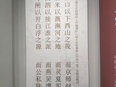-郭守敬纪念馆
