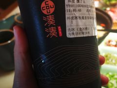 铁观音奶茶-湊湊火锅·茶憩(新中关购物中心店)