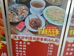 -信天游餐馆(肇庆店)