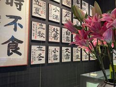 -江南厨子(万象天地店)