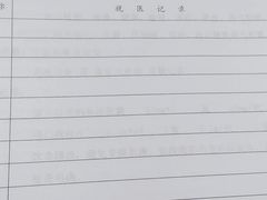 -上海市长宁区天山中医医院