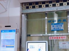 -北京积水潭医院-停车场