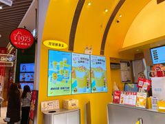 -7分甜(苏州中心店)