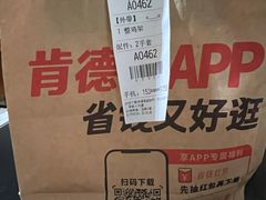 -肯德基(星海街店)