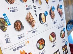 -格朗合 · 鸡汤米线(和悦汇店)