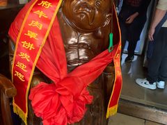 -玉祥府牛肉罩饼(金光道店)