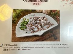-普乐酱蟹(coex店)