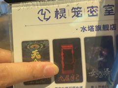 -棂笼·深度沉浸密室(武汉旗舰店)