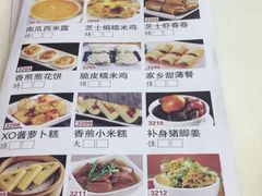 菜单-东江海辉酒楼·公司团建·商务宴请·生日宴(宝安店)