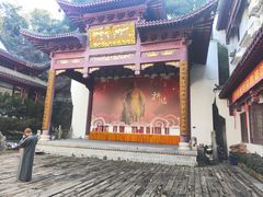 -卓刀泉寺