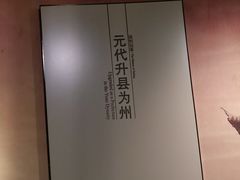 -嘉定博物馆