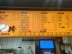 -庆蓉云·庆云面(双林店)