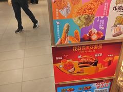 -麦当劳(上海虹桥站30B检票口楼上)