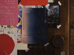 -知亘茶食