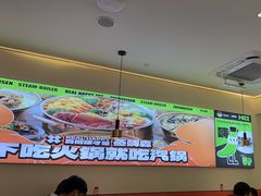 -璞臻汽锅餐厅(南京东路店)