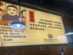 -潮汕大目牛肉火锅(上梅林店)