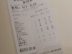 -金狮麟·新豫菜(金码大厦店)