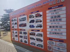 -上海汽车会展中心