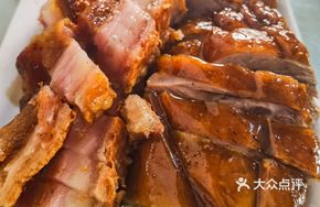 Roast Goose with Pork Belly
