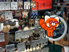 -三兔二手循环商店