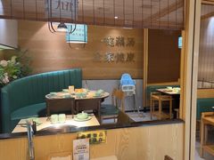 -九孔·筒骨莲藕汤锅(大明宫万达店)